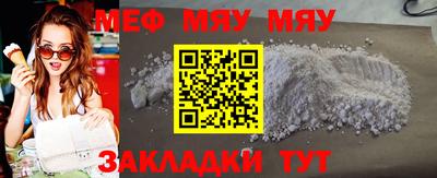 мефедрон Тула