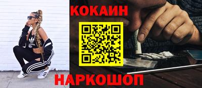 мефедрон Тула