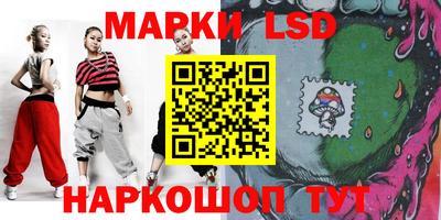 марки nbome Туймазы