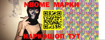 шишки Тулун