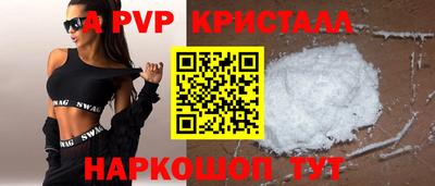 мефедрон Тула
