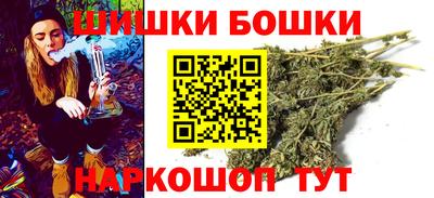 шишки Тулун