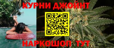 шишки Тулун
