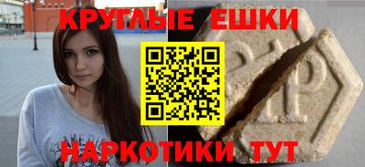 марки nbome Туймазы