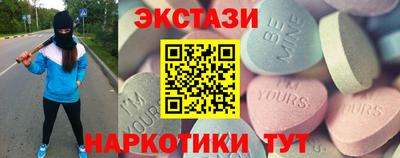 шишки Тулун