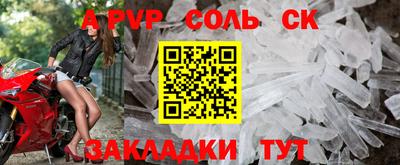 марки nbome Туймазы