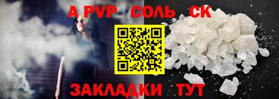 шишки Тулун