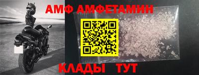 шишки Тулун