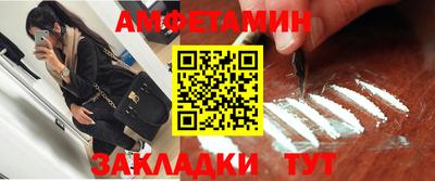 марки nbome Туймазы