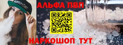 шишки Тулун