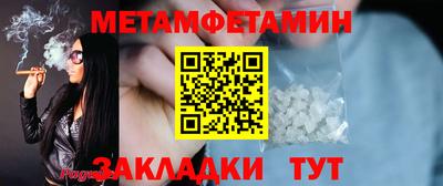 шишки Тулун
