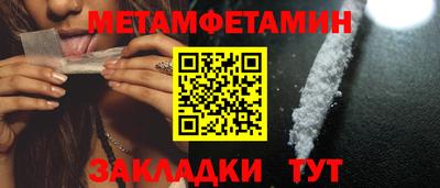 мефедрон Тула