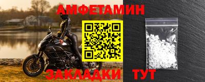 мефедрон Тула