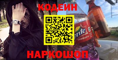 шишки Тулун