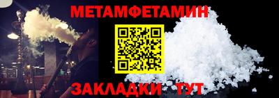 шишки Тулун