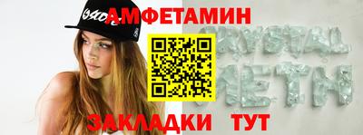 марки nbome Туймазы