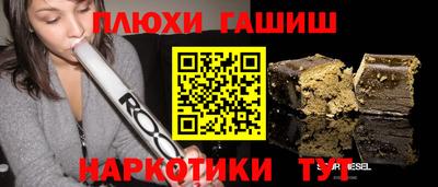 шишки Тулун