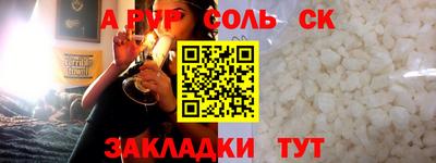 мефедрон Тула