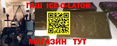шишки Тулун