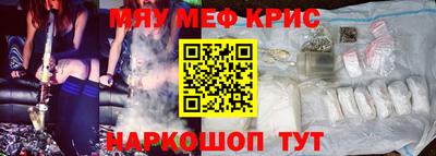 мефедрон Тула