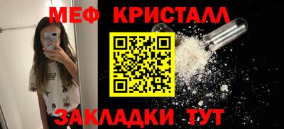 мефедрон Тула