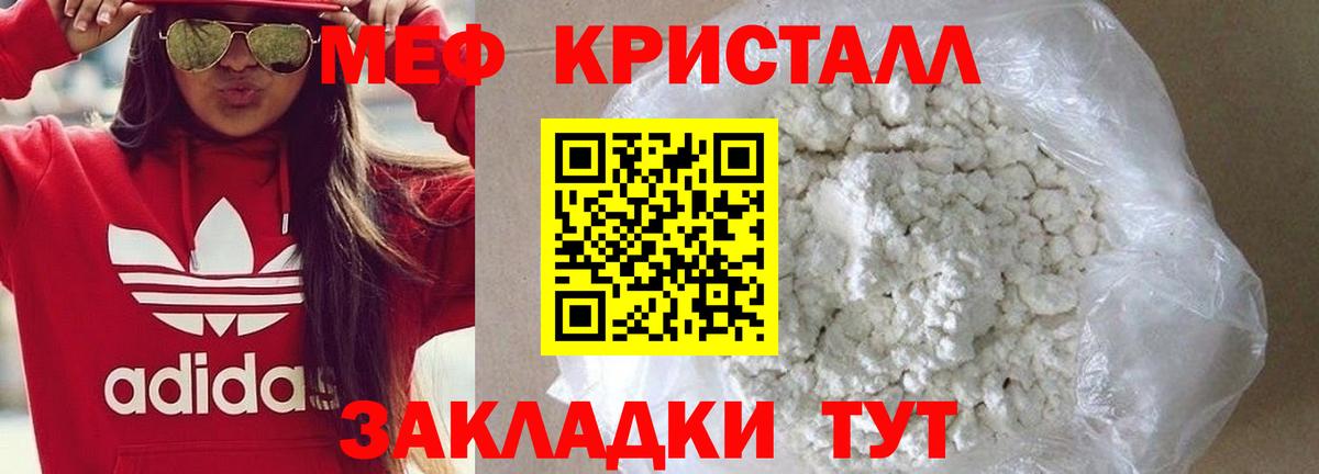 Меф VHQ  Вход с VPN  Мефедрон  Меф mephedrone  Урай 