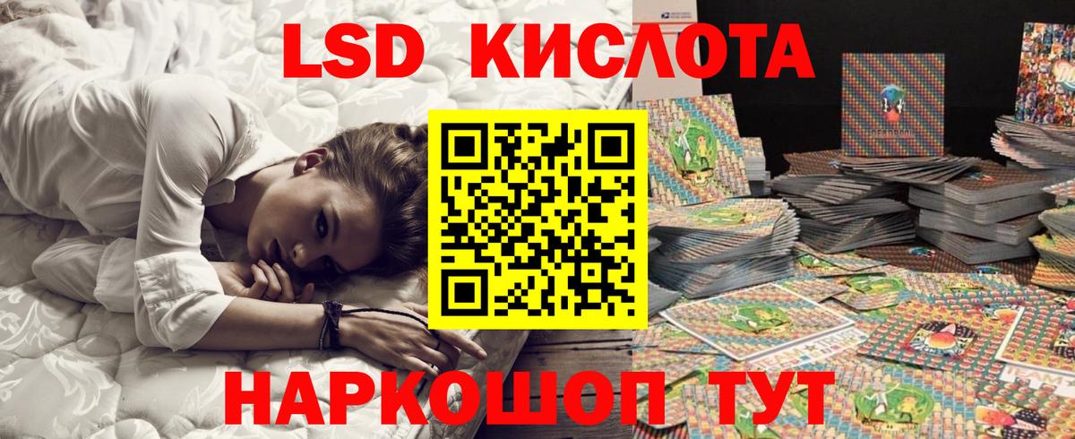 Марки NBOMe  Вход с VPN  Урай  Марки 25I-NBOMe 1,5мг 