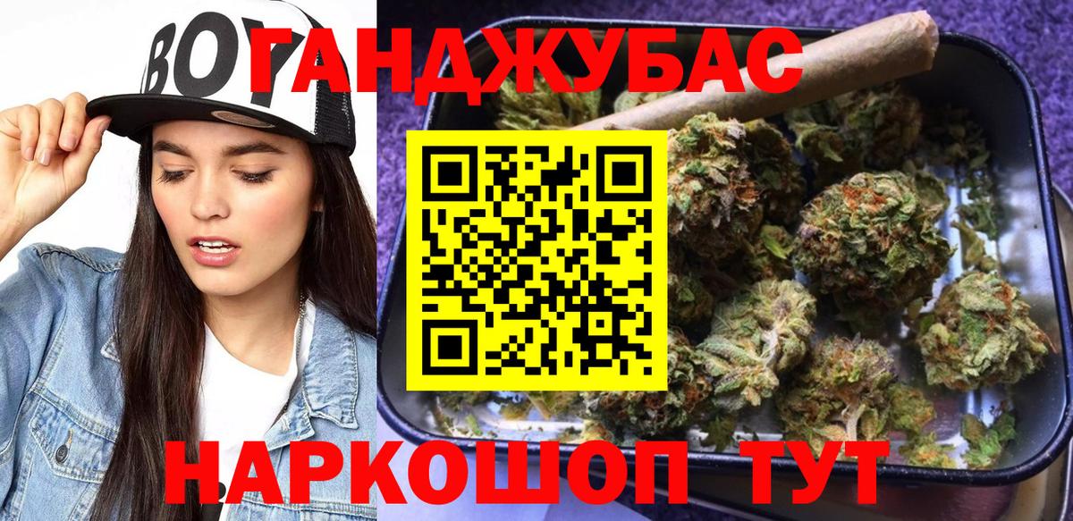 Марихуана сатива  Вход с VPN  Бошки марихуана Amnesia  Урай 